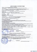 ДЭНАС-Остео 4 программы в Орехово-Зуеве купить Нейродэнс ПКМ официальный сайт - denasdevice.ru 