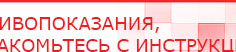 купить Электрод Скэнар - зонный универсальный ЭПУ-1-1(С) - Электроды Скэнар Нейродэнс ПКМ официальный сайт - denasdevice.ru в Орехово-Зуеве